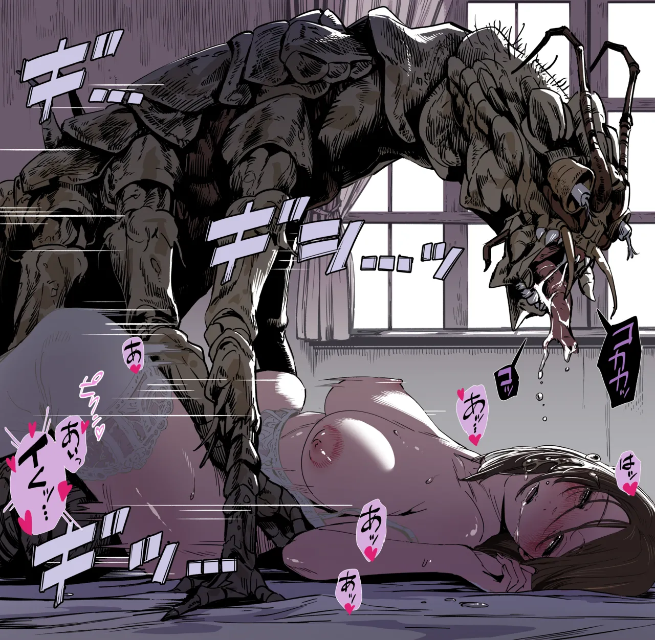 小竹スタンダード page 7 full