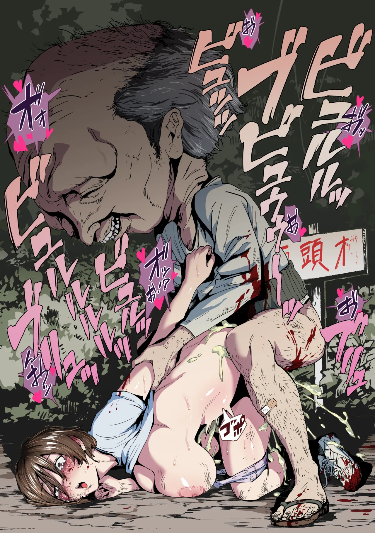 小竹スタンダード page 8 full