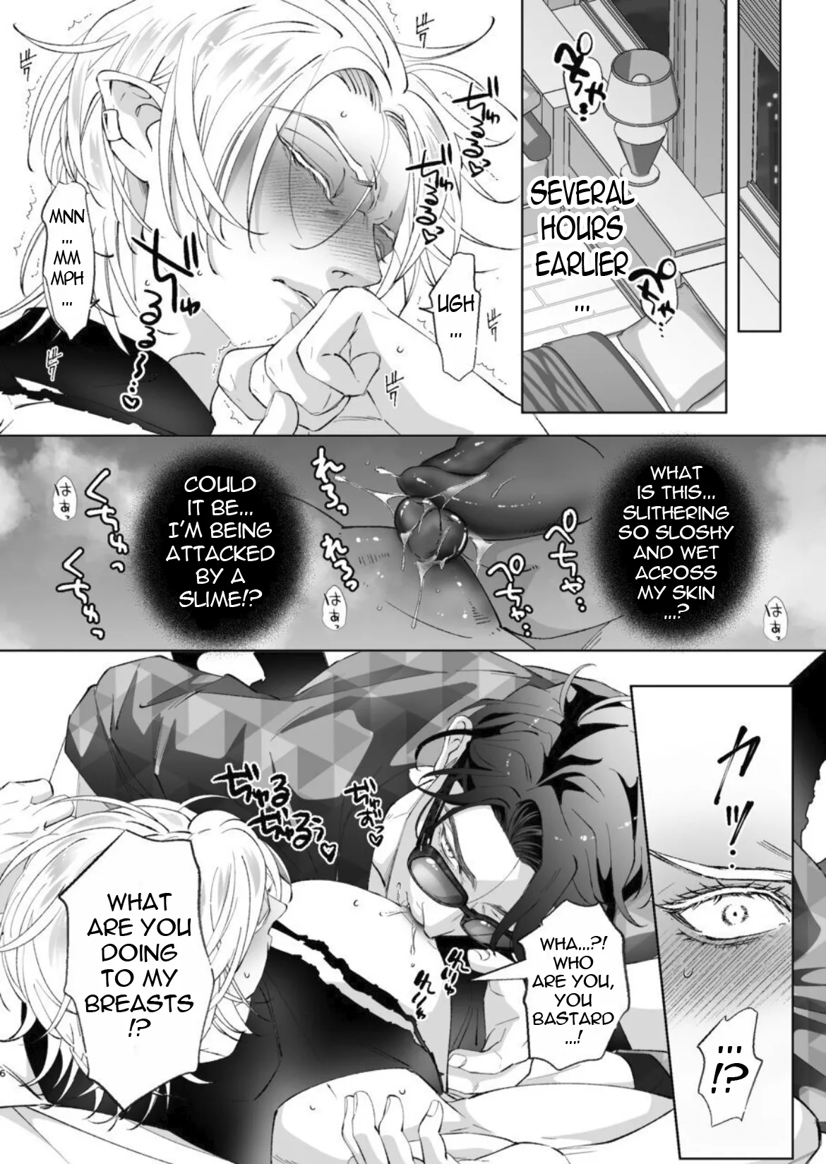 In Another World, The Demon King Marries The Half-Elf's Ass page 6 full