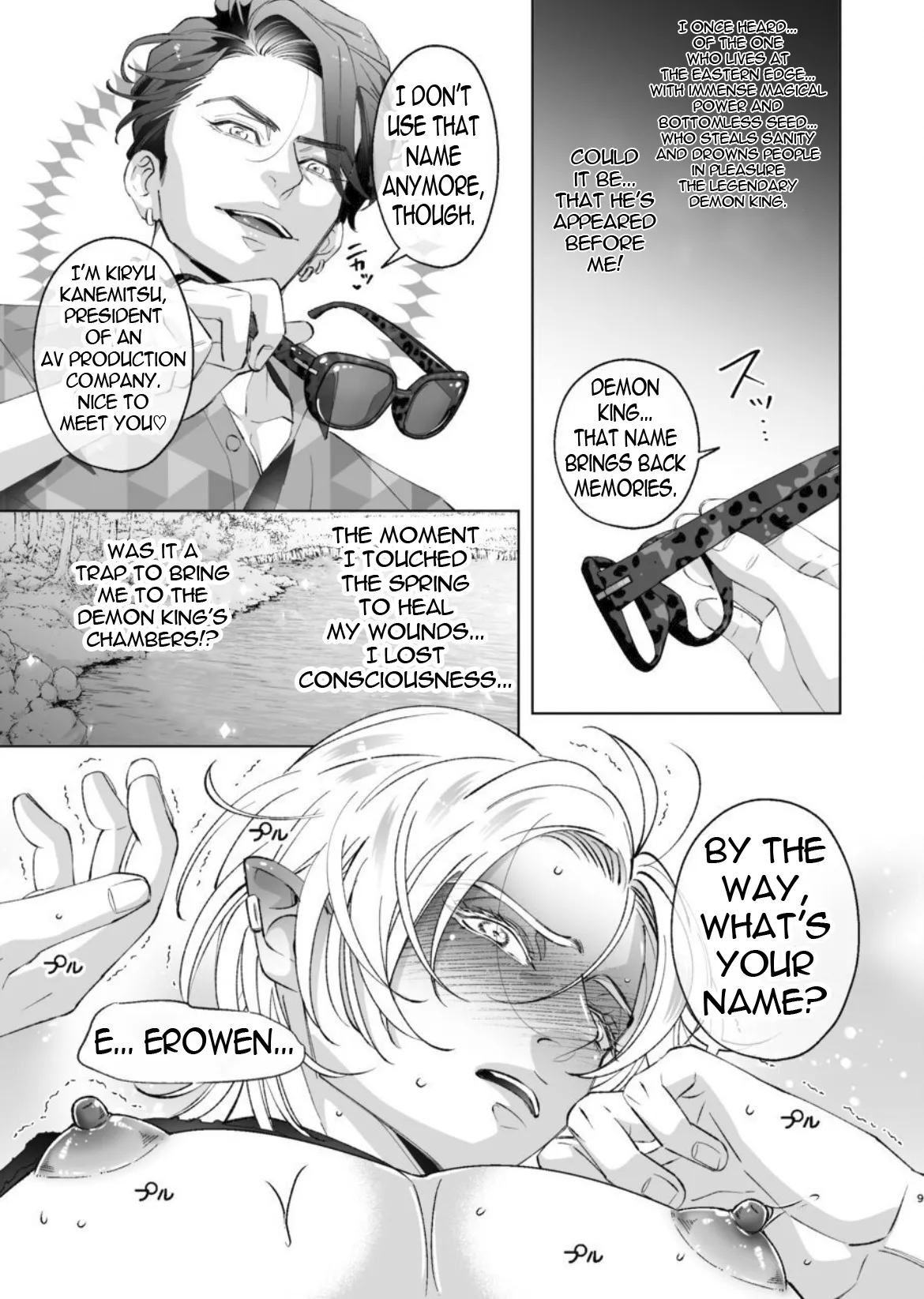 In Another World, The Demon King Marries The Half-Elf's Ass page 9 full