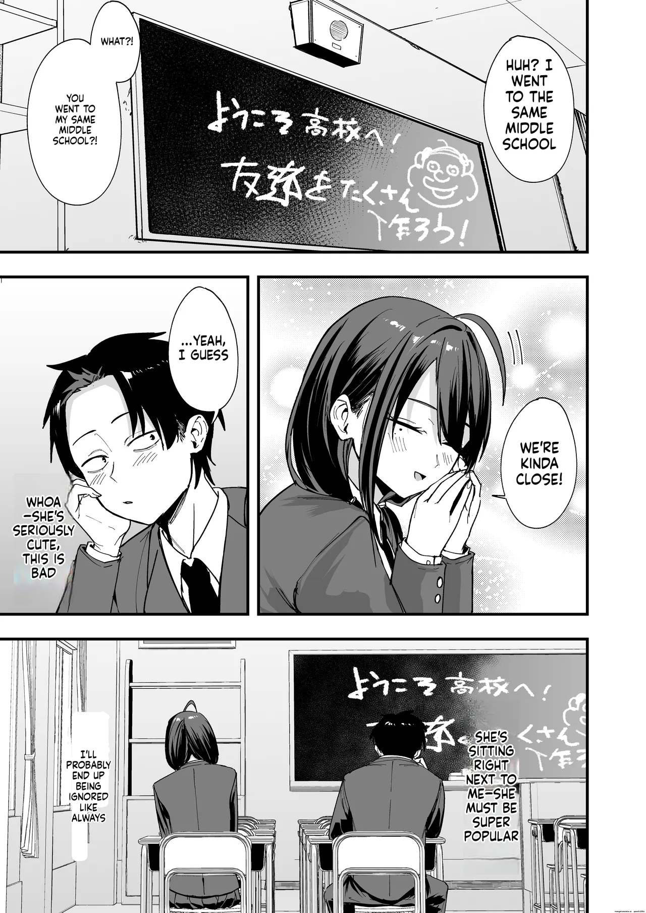 Tonari no Seki no Tomodachi to Issho ni Onanii Suru Hanashi page 4 full
