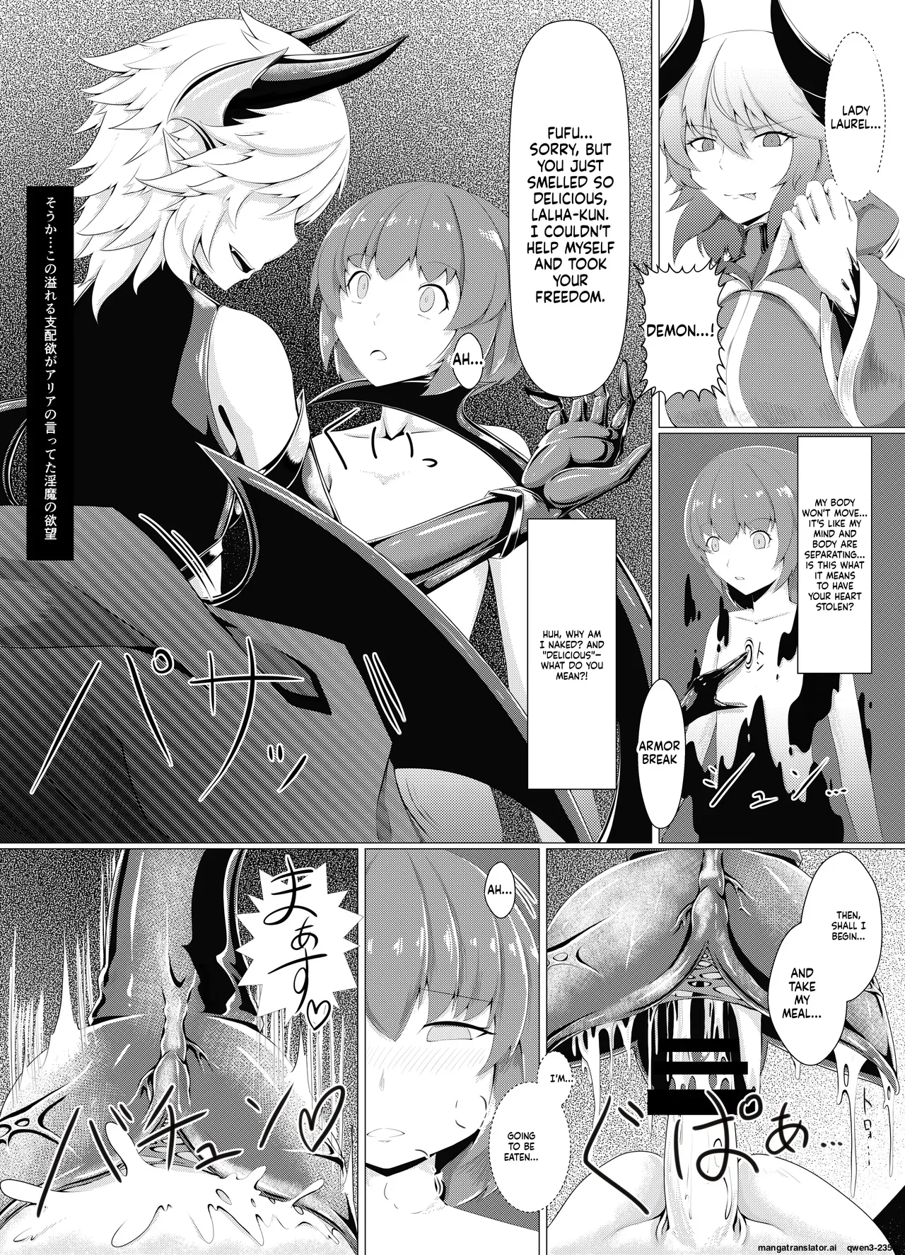 LAUReL-Makuai- Laurel Hajimete no Sakusei page 8 full