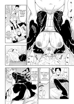 [Yachou (Bloiler Yachou)] Top-Class Undercover Investigator's Defeat [English] — page 17