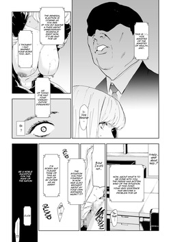 [Yachou (Bloiler Yachou)] Top-Class Undercover Investigator's Defeat [English] — page 21