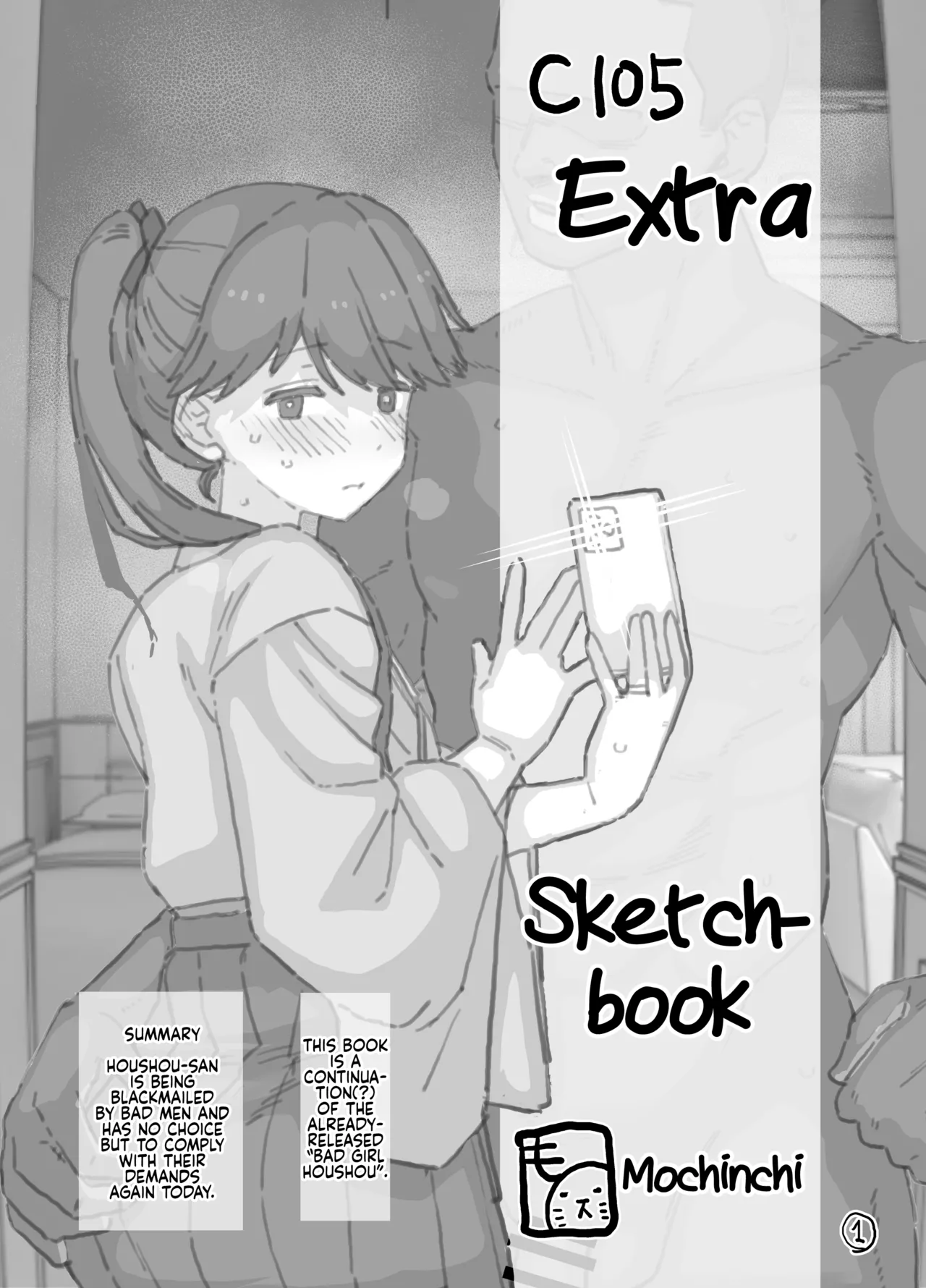 C105 Rakugaki Omakebon page 1 full