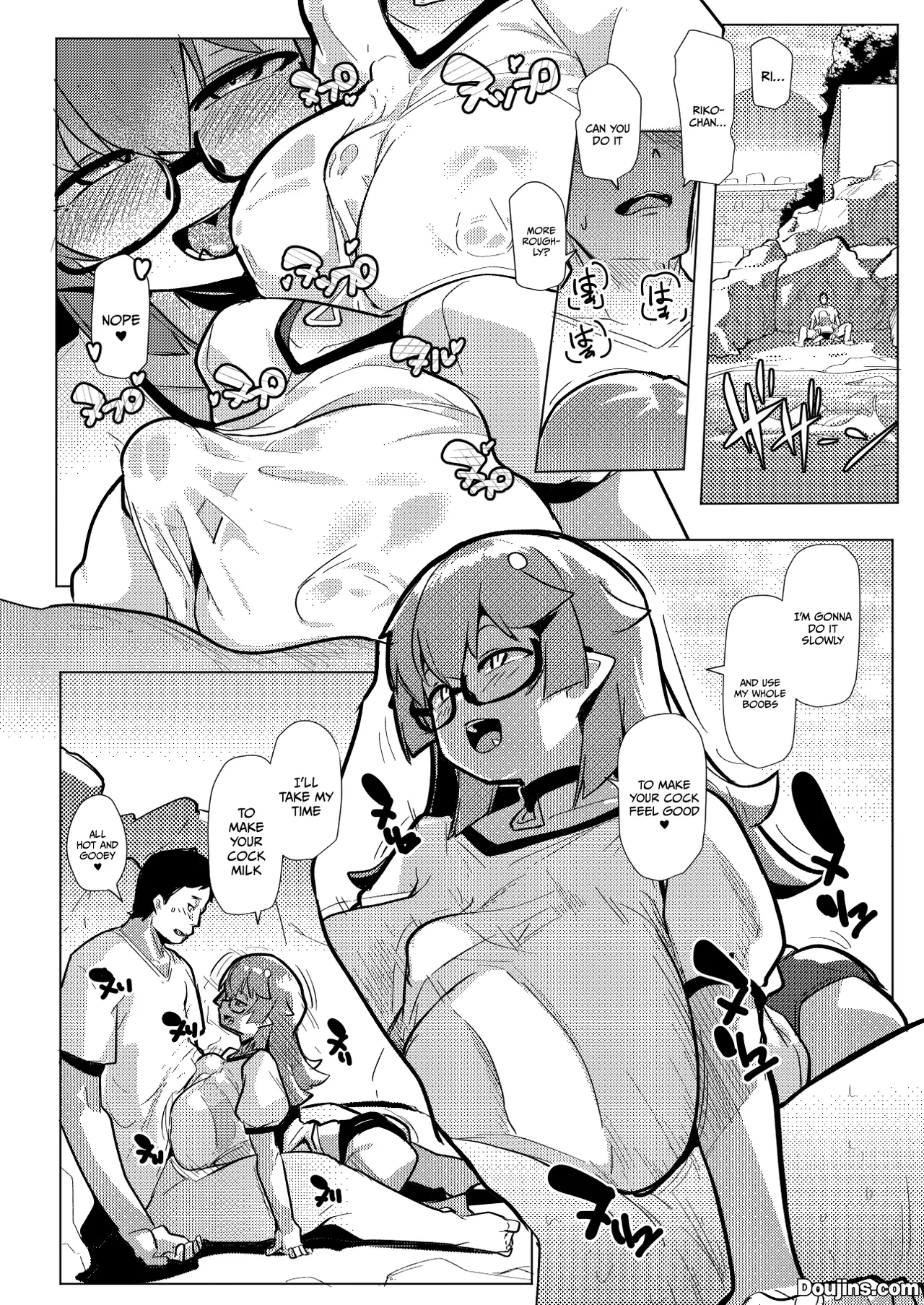 Imouto wa Mesu Orc 8 / My Little Sister Is A Female Orc 8 page 7 full