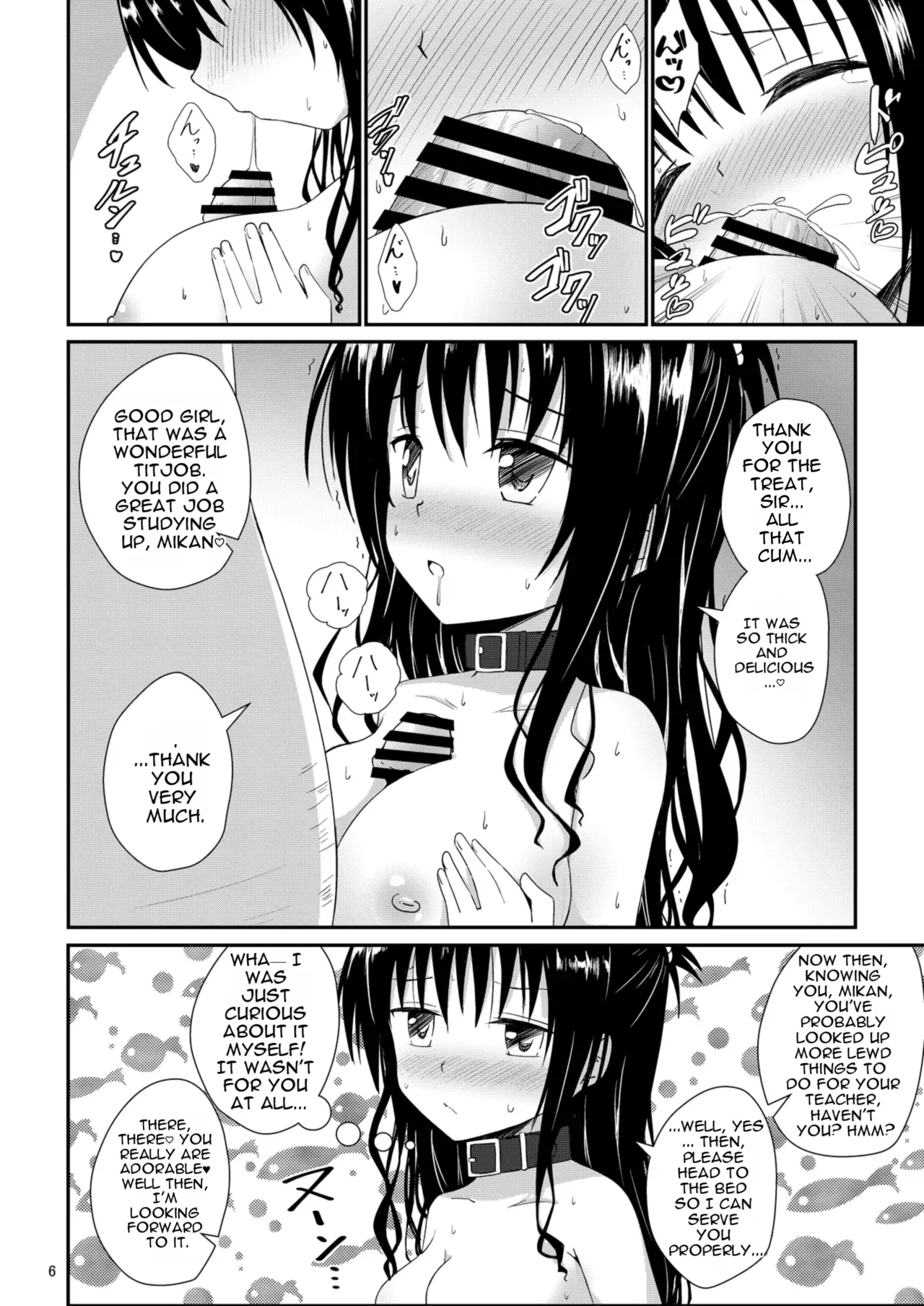 Mikan no Ecchi na Hon 5 page 6 full