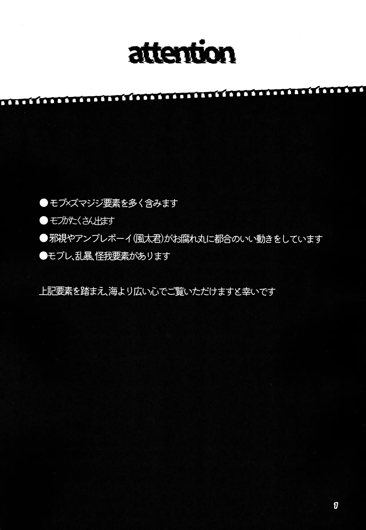 become closer page 2 full