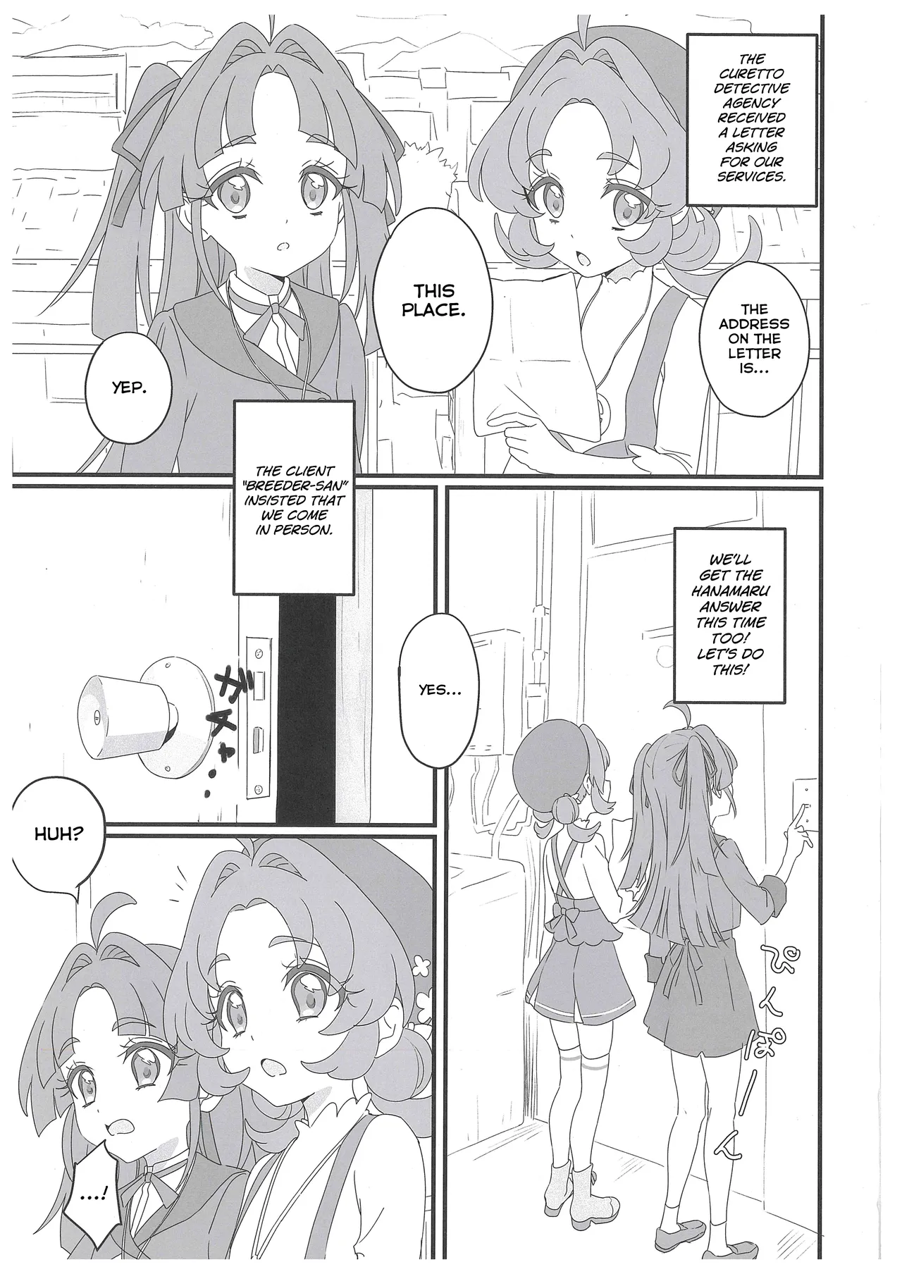 Hanamaru Dai Sakusei | The Great Hanamaru Cum-Squeezing page 2 full