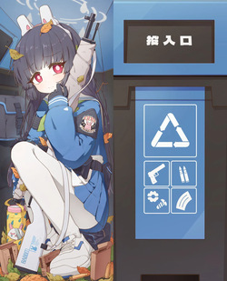 [Mountainhan] Tù bǎobǎo gōngyuán jīngyíng shǒuzhá + omake | RABBIT Squad Park Management Notes + Omake (Blue Archive) [English] [Tactical Cunny Scans] — page 16