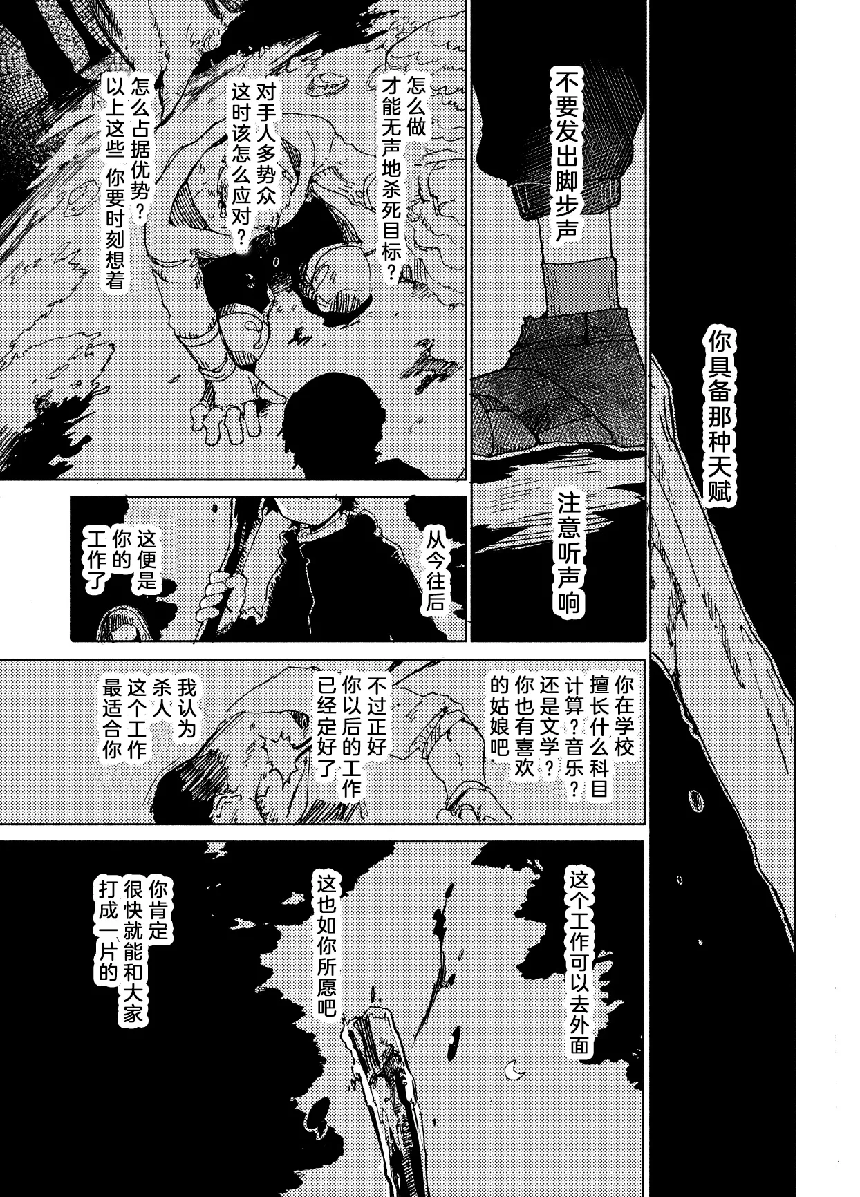 幻想回归合集3 Imagica Return Matome 3 page 3 full