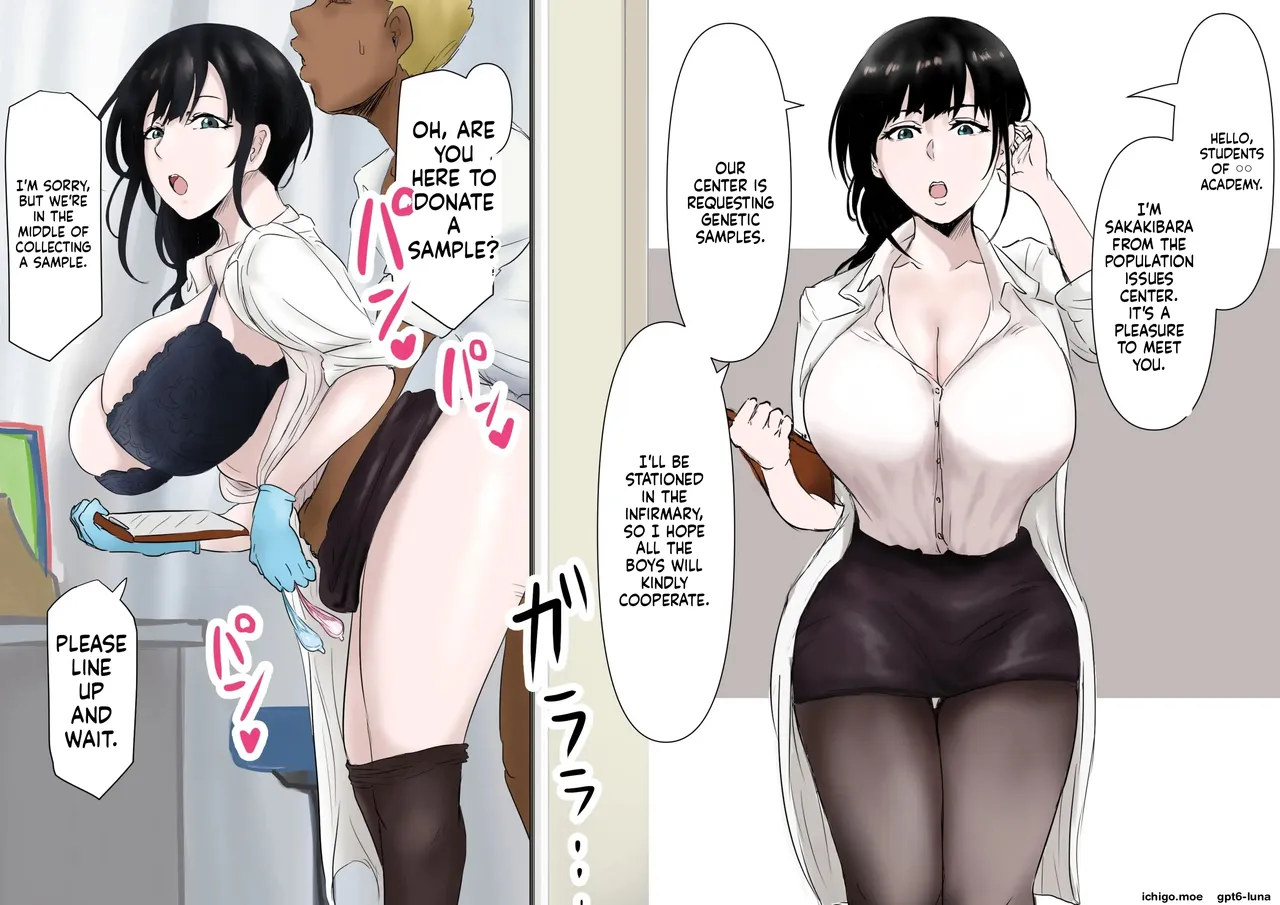 Sakakibara Sensei- The School Nurse ~ Collection of works page 10 full