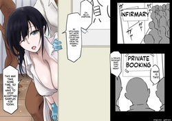 [Tomii Roba] Sakakibara Sensei- The School Nurse ~ Collection of works — page 22
