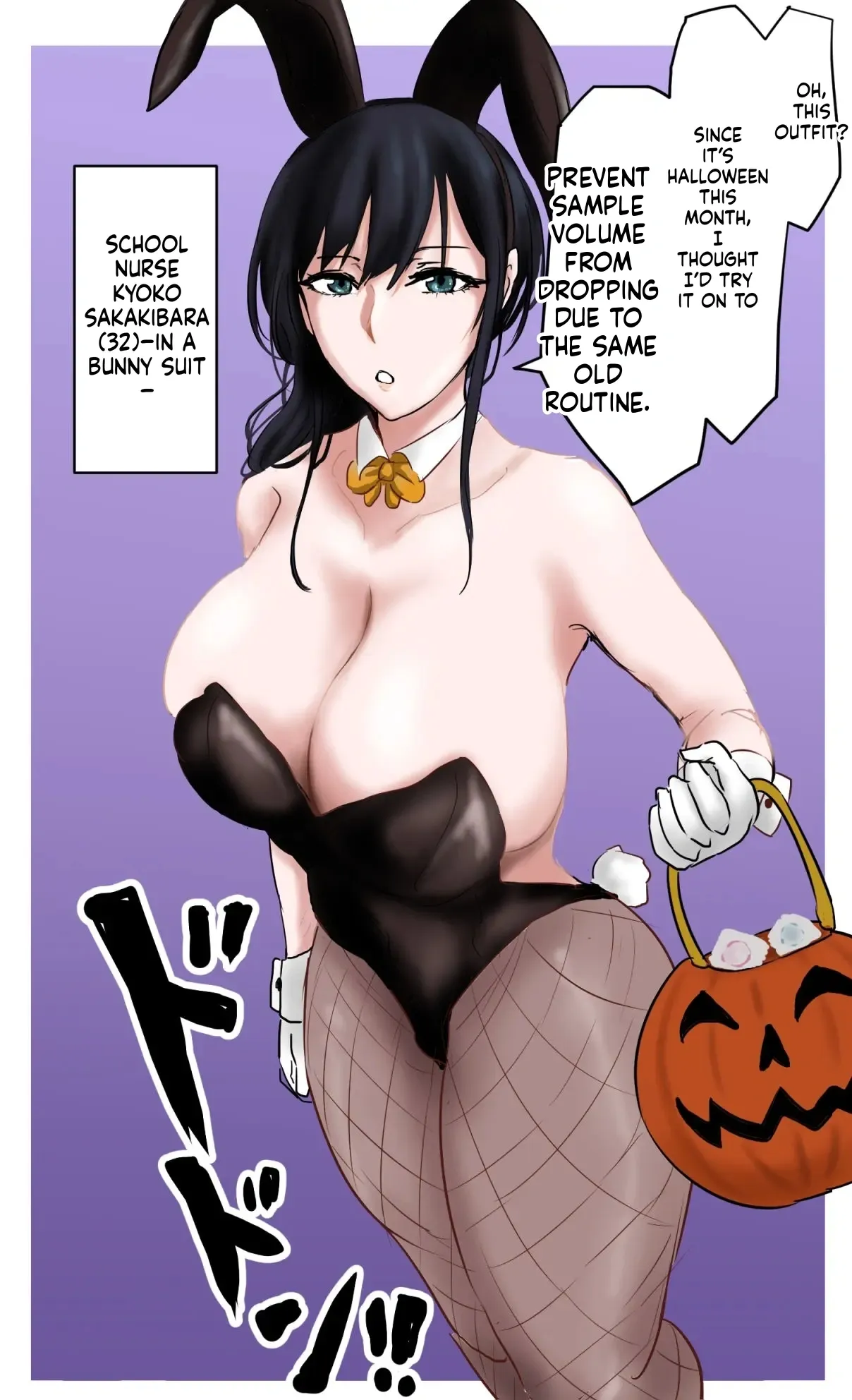 Sakakibara Sensei- The School Nurse ~ Collection of works page 8 full