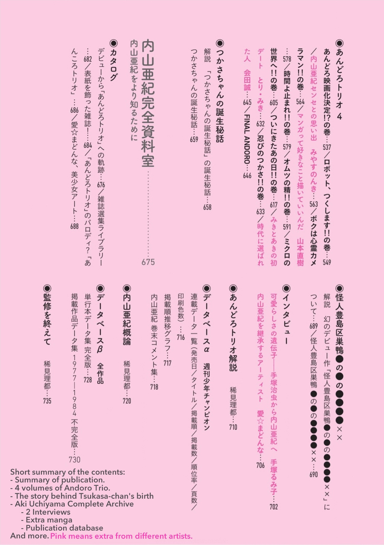 Andoro Trio Chapters 1 - 9 page 9 full