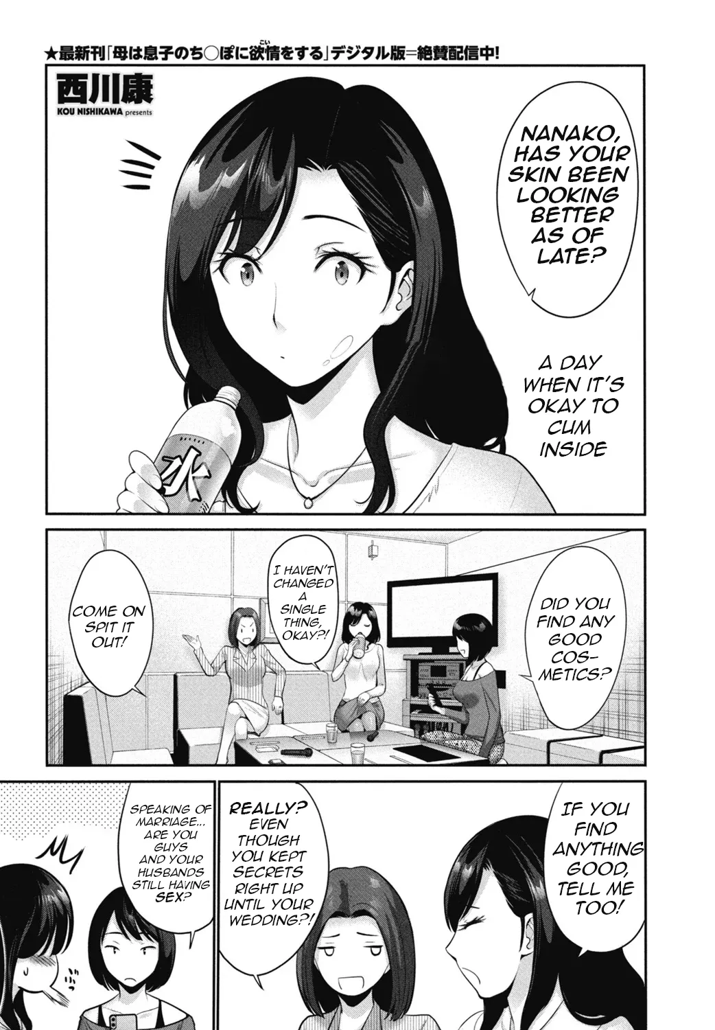 Shasei Shite Mo Ii Hi | A Day When It's Okay To Cum Inside page 1 full