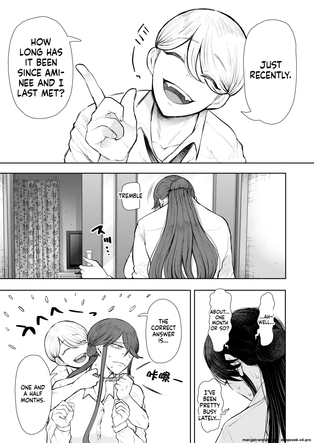 Shachiku OL wa Choukyou o Kotowarenai After ~Kairaku Choukyou Hen~ page 10 full