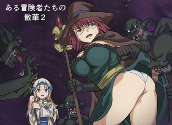 [Invisible (MM)] Aru Boukensha-tachi no Sange 2 (Goblin Slayer)
