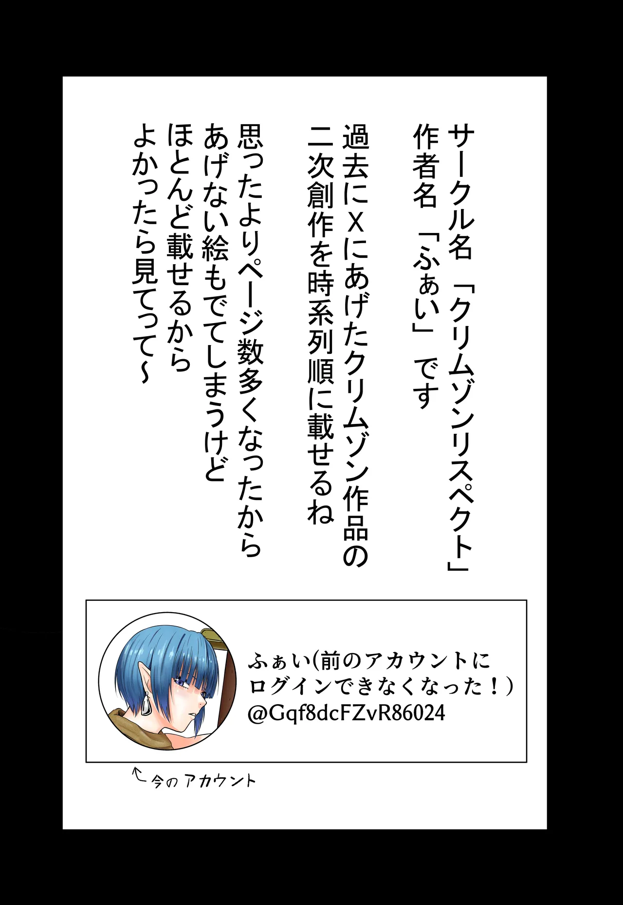 X Senden Hon page 2 full