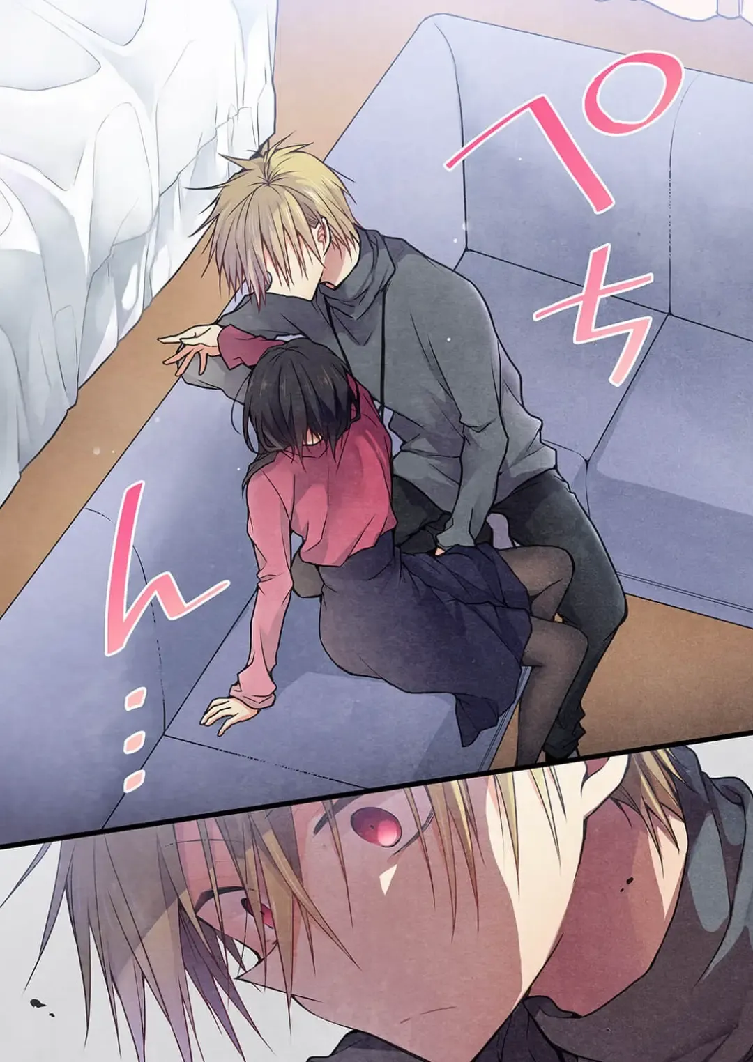 Kimi ga Sore o Ai to Yonde mo - Even if you call it love 36 | 就算你把那叫做爱情 36 page 4 full