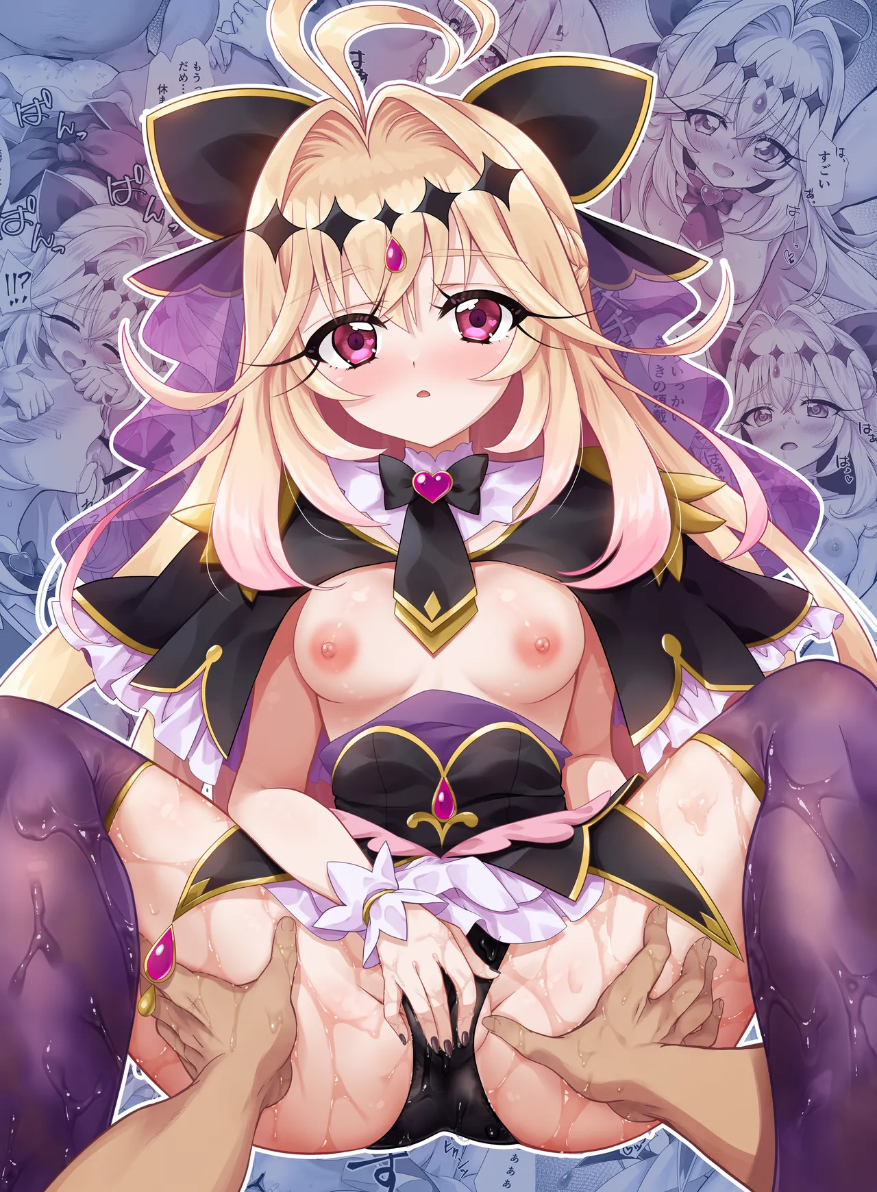キ〇アア〇カナ・シャドウちゃん大ピンチ！神秘と秘密の性感マッサージ！ page 2 full