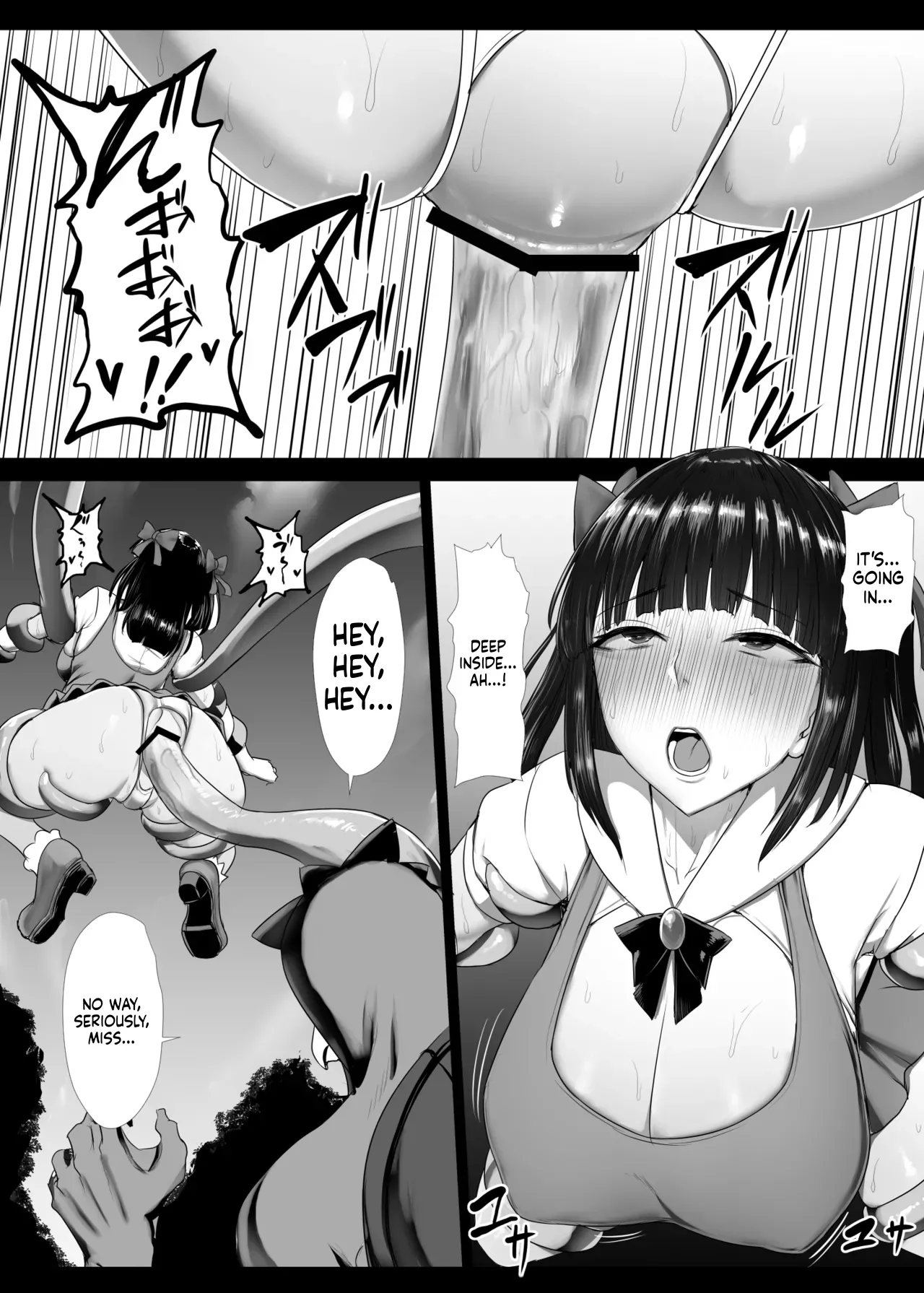 Mahou Shoujo Obasan to Kappa Kaijin 1~5 page 4 full