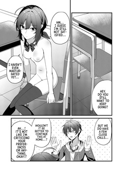 [Kabuto Jirushi (Wataru)] Sunaode kuuru nakimi ga suki koonai roshutsu-hen | I Like How Cool and Honest You Are: School Exhibitionism Chapter [English] [Morally Bankrupt Wizard Translations] — page 13