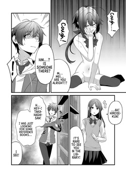 [Kabuto Jirushi (Wataru)] Sunaode kuuru nakimi ga suki koonai roshutsu-hen | I Like How Cool and Honest You Are: School Exhibitionism Chapter [English] [Morally Bankrupt Wizard Translations] — page 18