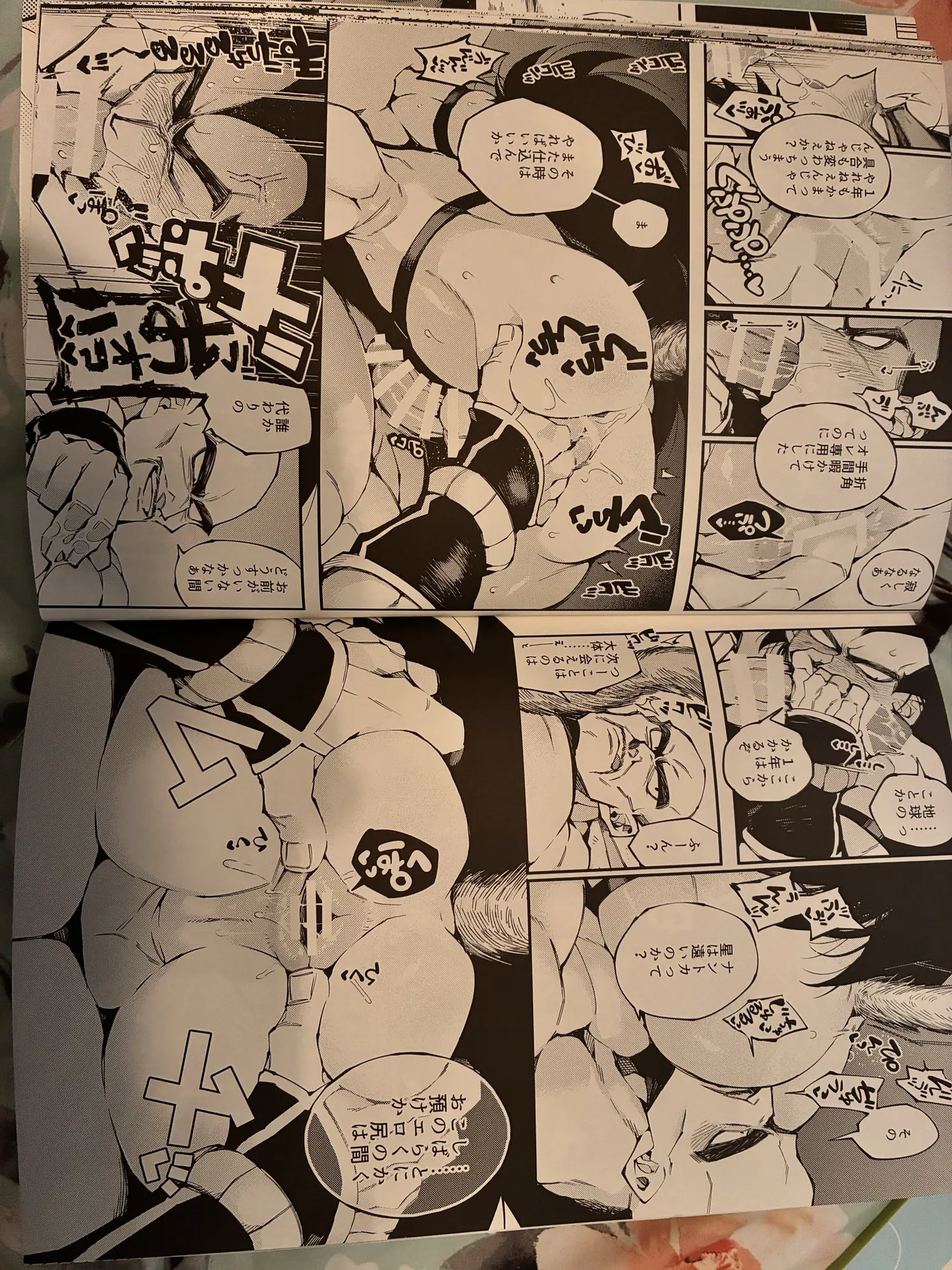 Raditz page 4 full