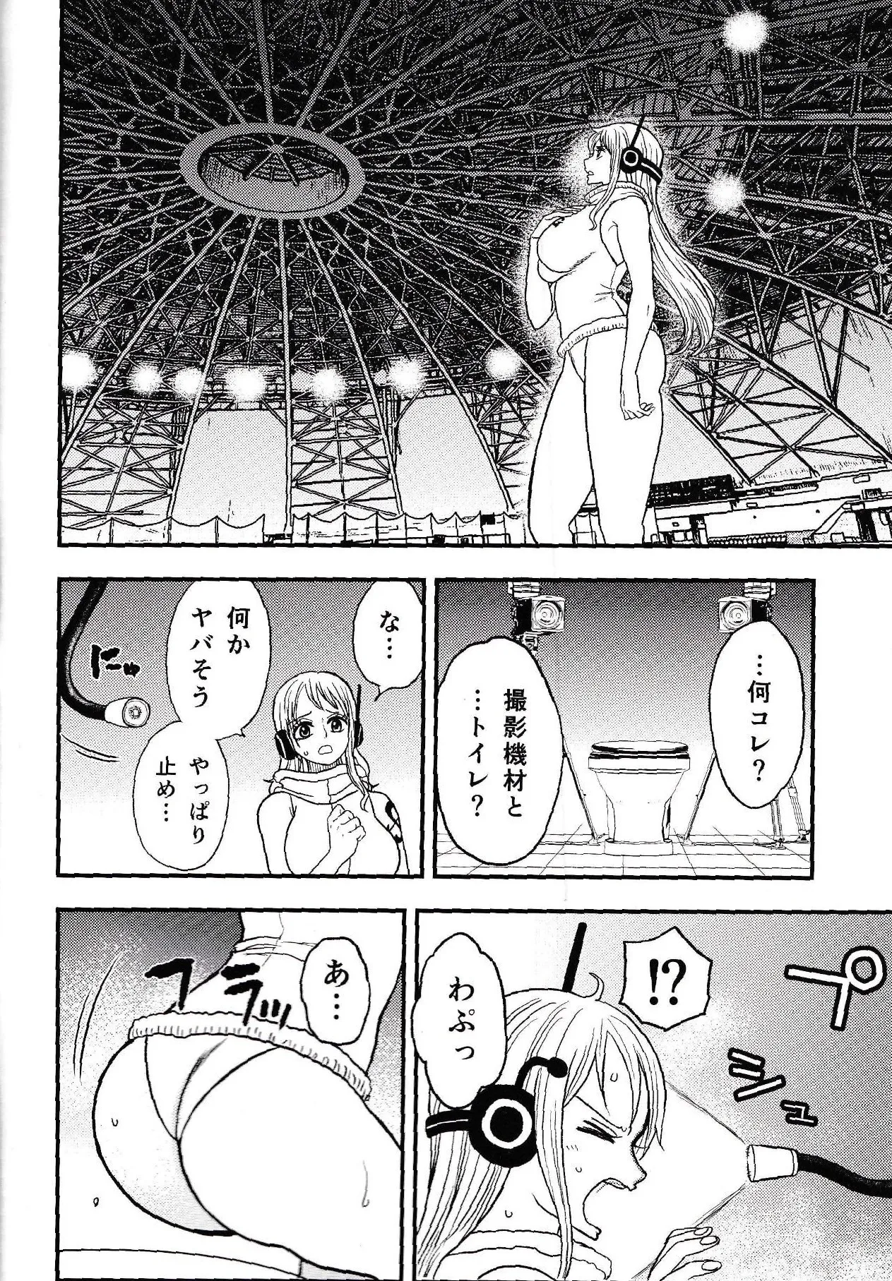 ONE PIECE / Nami & Robin  / Doro Noujou page 3 full