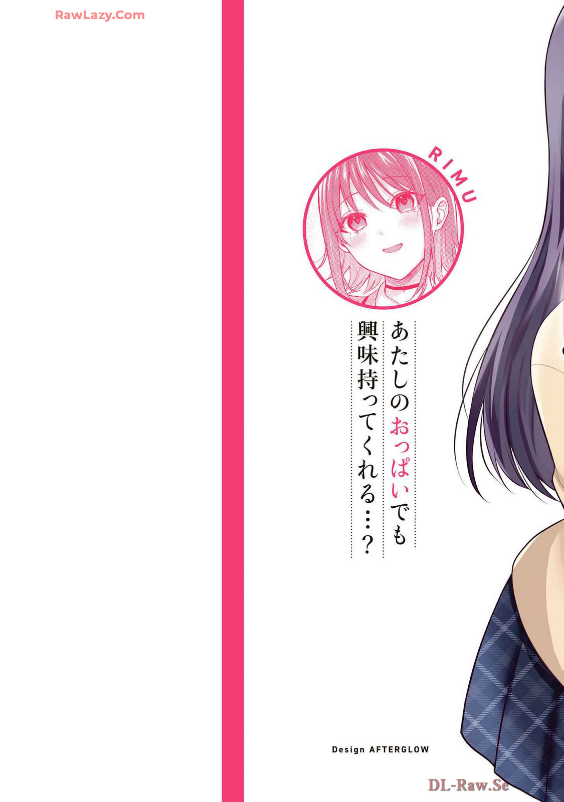 Boukensha ni Nare Nakatta Ore, Skill “Oppai Kyousei” de Nayameru Ano Ko wo Hito Dasuke!? Volume 1 page 2 full