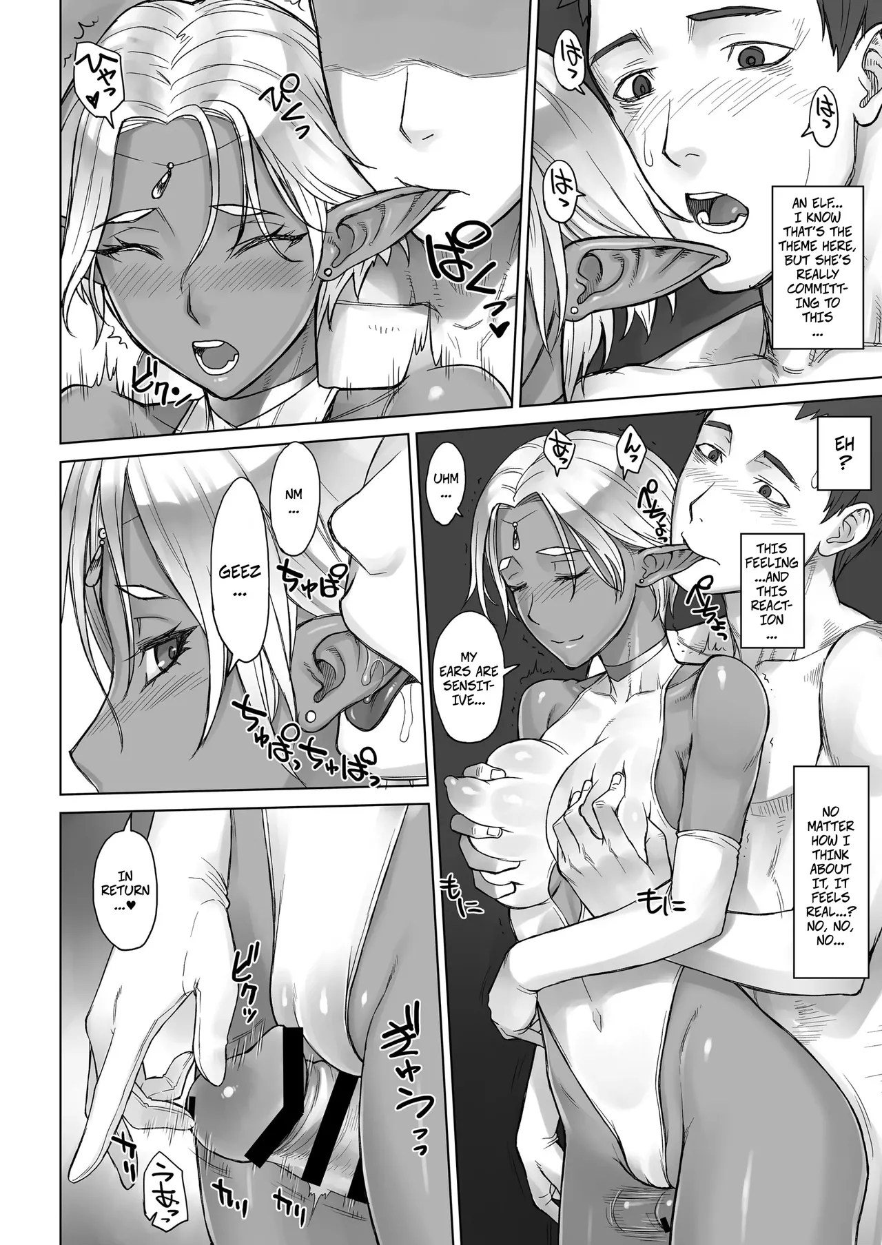 Elf Tribe Brothel 1 page 10 full