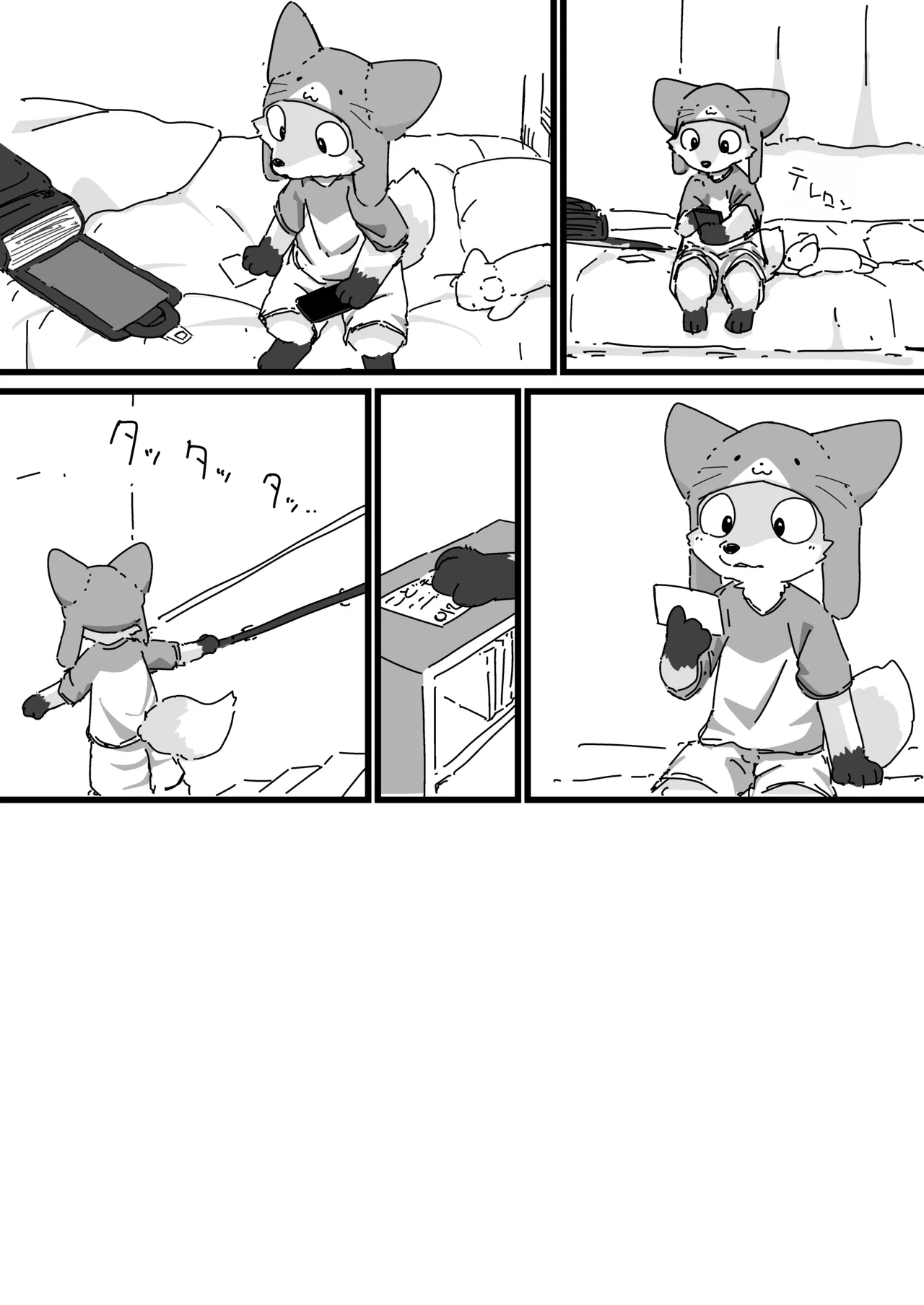 带着猫猫帽的狐狸孩子 page 8 full