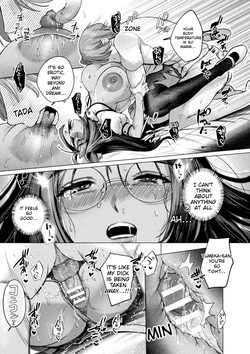 [Inobuta] The Dream Therapy Clinic — page 21
