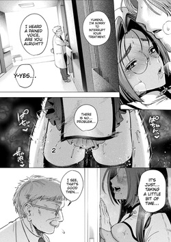 [Inobuta] The Dream Therapy Clinic — page 22