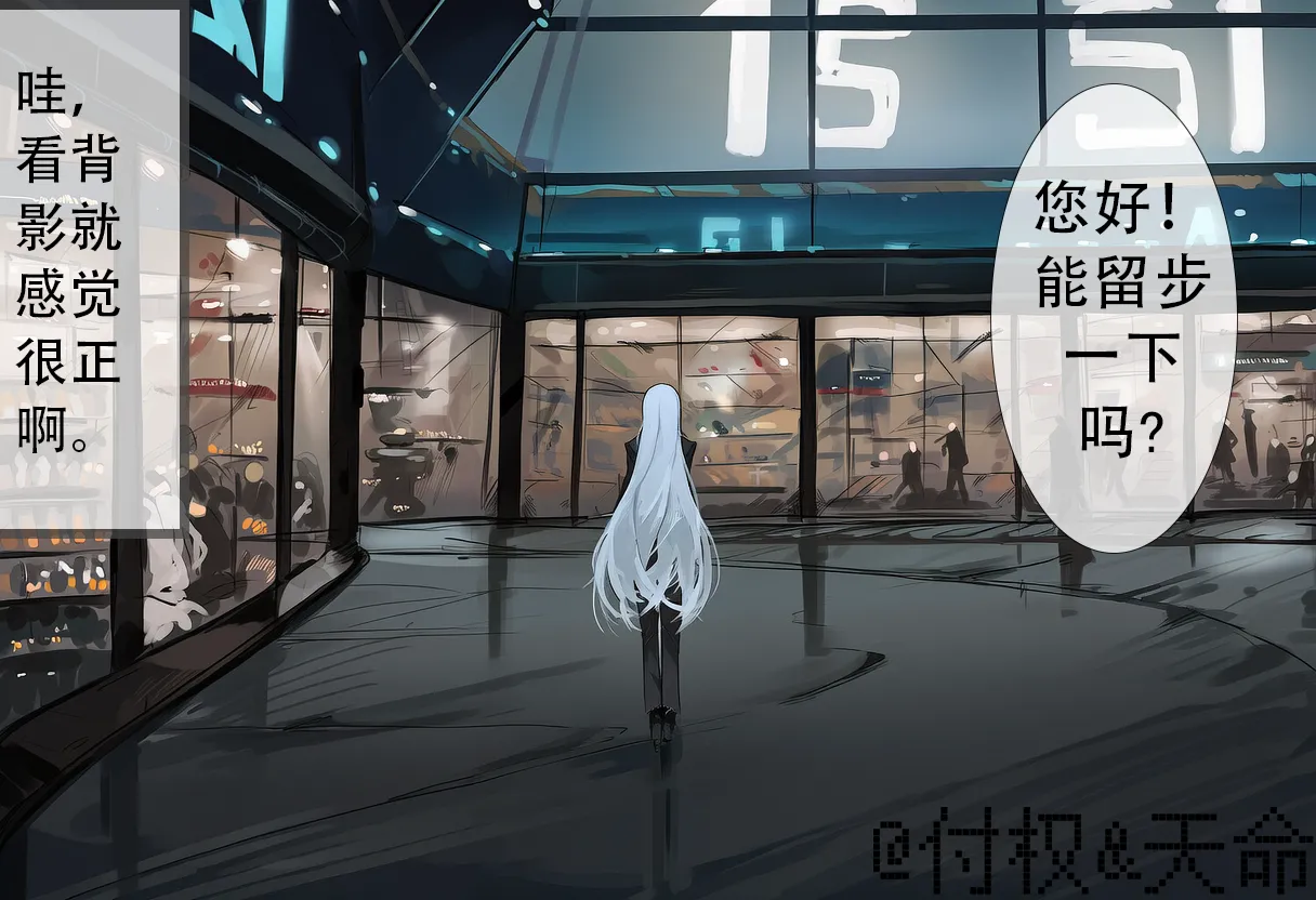 美艳白毛好女孩安吉丽卡——身为纯爱贤惠的人妻才不可能为了卖春而彻夜未归呢。（limbus company） page 3 full