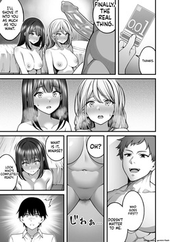 [RefRevo Comic (INAGITA)] Onaji Group no YouCha Yarichin ni Nakaii Onna-tachi o Kuwareru InCha no Boku 2 — page 18