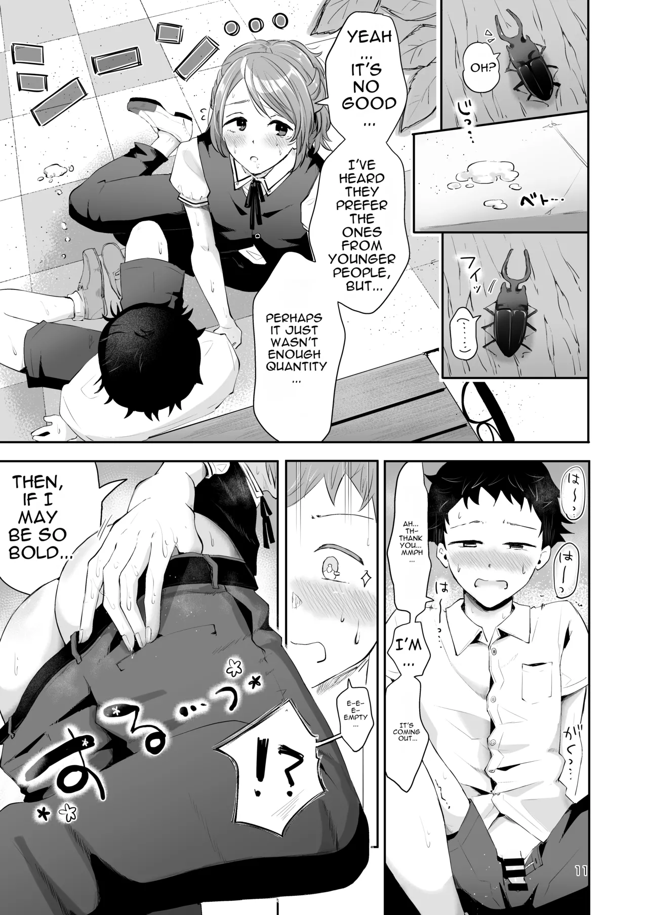 The Servant Boy and the Young Master's First Ejaculation Sex: 'The Secret Garden' page 10 full