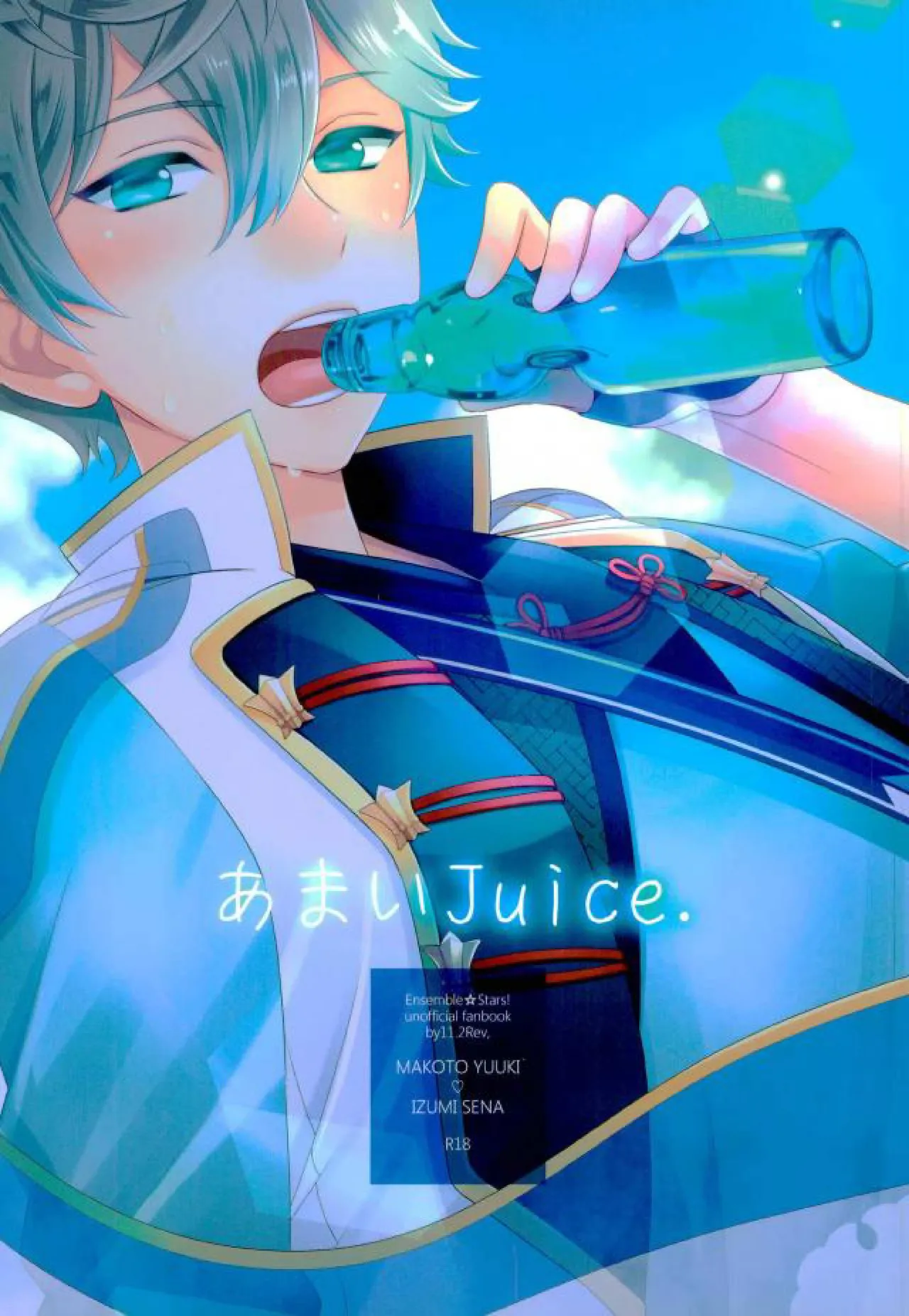 Sweet Juice. page 1 full