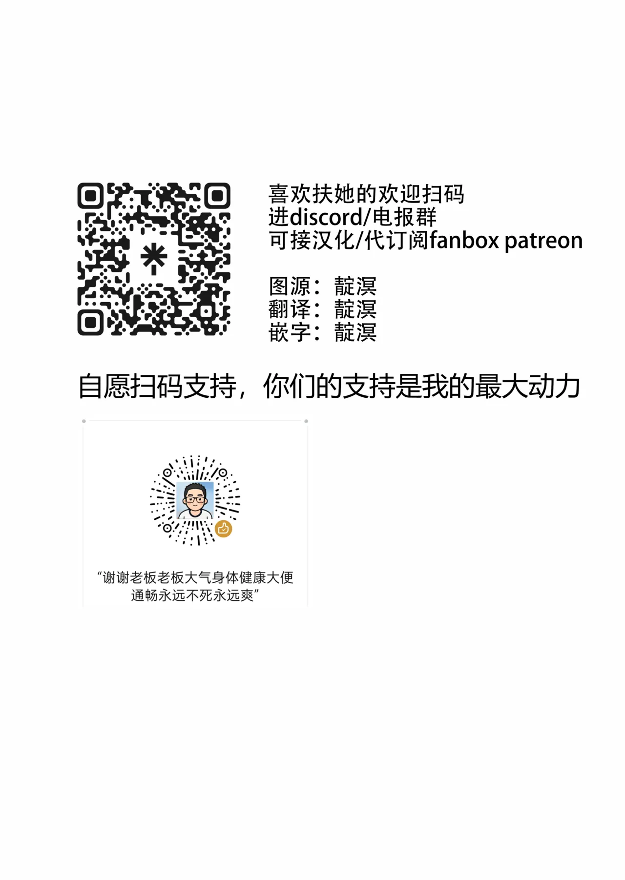 被欺负的扶她与青梅竹马假小子 page 5 full