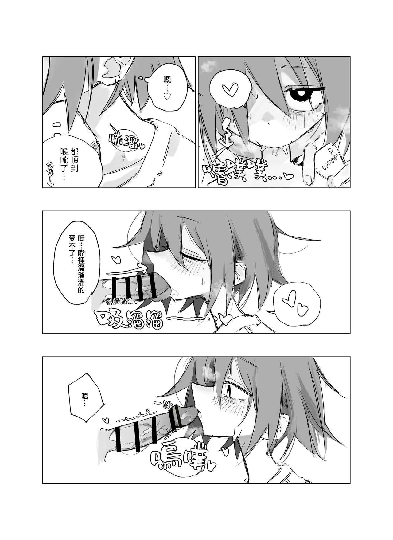 小巷里的天使vol.1 one coin sex page 10 full