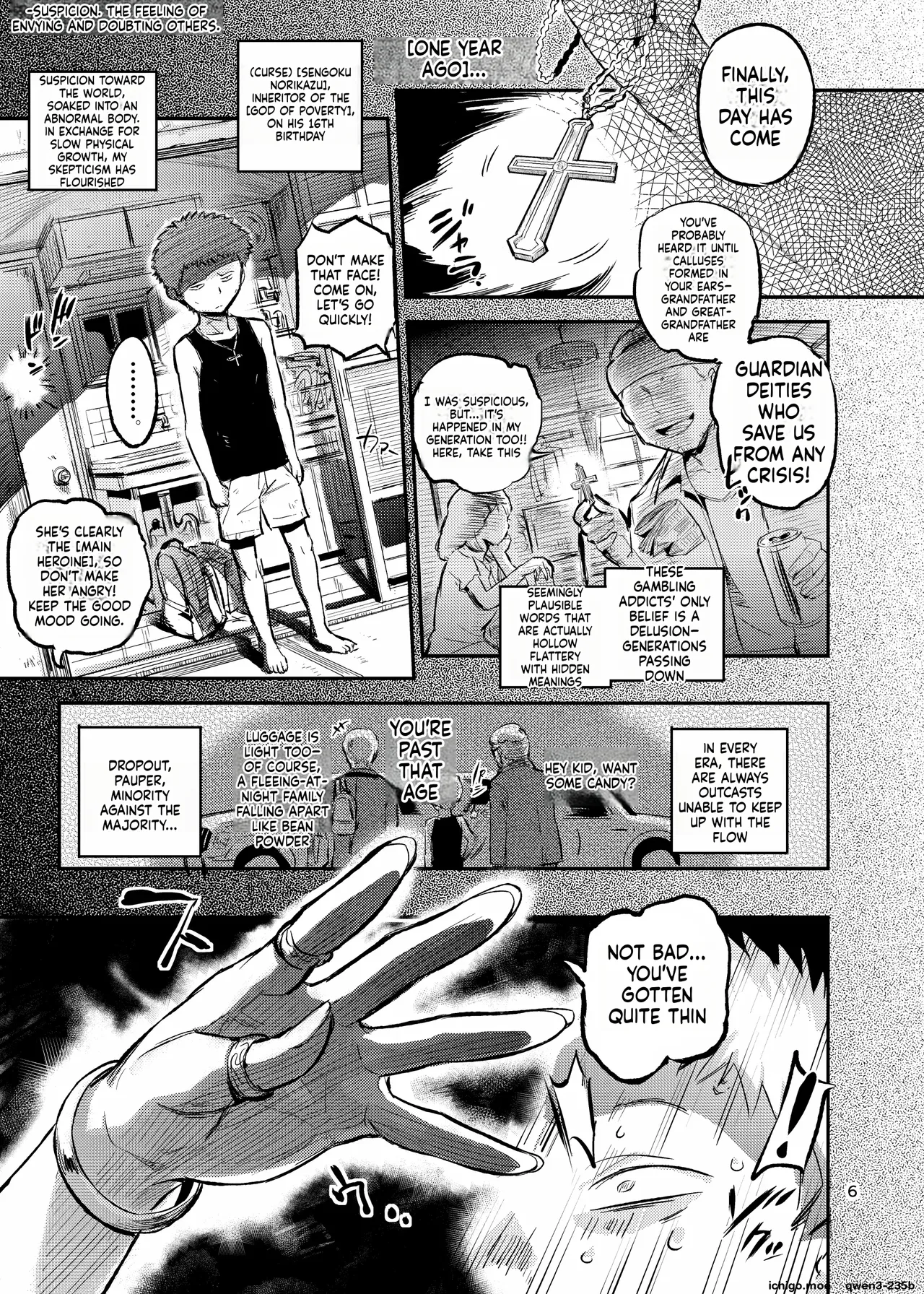 Majo wa Seija o Ana de Yogosu | 마녀는 성자를 구멍으로 더럽힌다 page 8 full