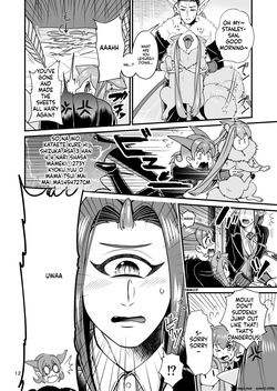 [Retiisha no o Hirune (Chifuyu)] Mazoku Hime Fleur no Hatsujouki [Digital] (SCANMTL) — page 11
