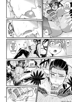 [Retiisha no o Hirune (Chifuyu)] Mazoku Hime Fleur no Hatsujouki [Digital] (SCANMTL) — page 19