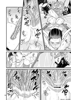 [Retiisha no o Hirune (Chifuyu)] Mazoku Hime Fleur no Hatsujouki [Digital] (SCANMTL) — page 23