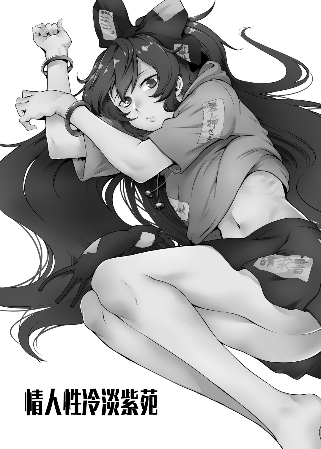Himo Maguro Shion | 情人性冷淡紫苑 page 2 full