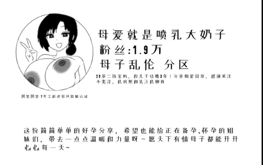 Pregnancy Journal page 7 full