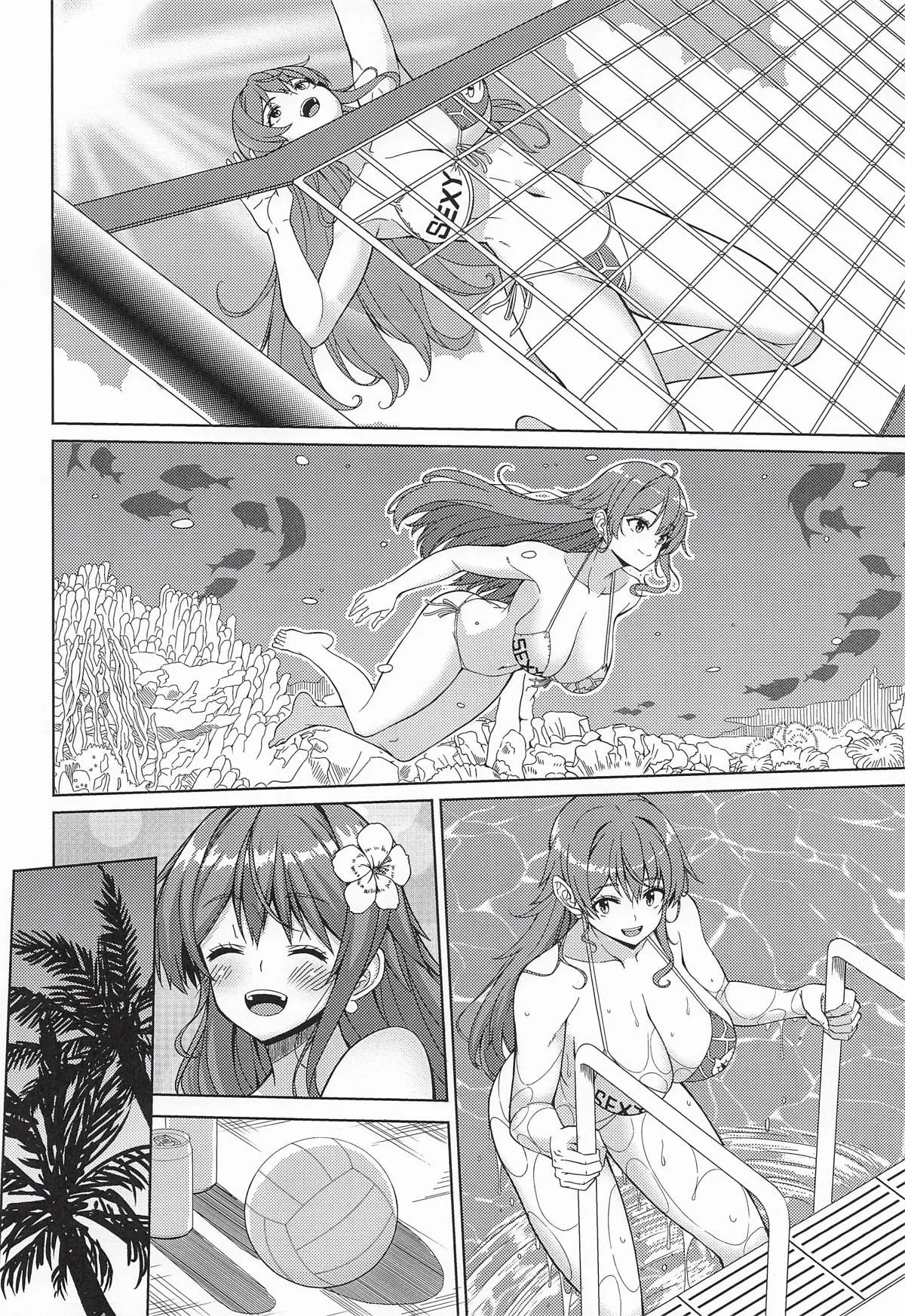 Kaizoku Kyonyuu Yawara page 3 full