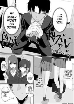 [Fuaku Yuu (Yufuck)] Geneki JK Bukkake Shihoudai Course [English] [MTL] — page 16