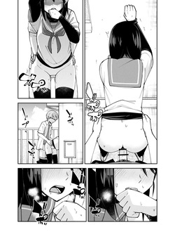 [Renshi Chiu] Irekawatta dake nanoni 2 — page 23